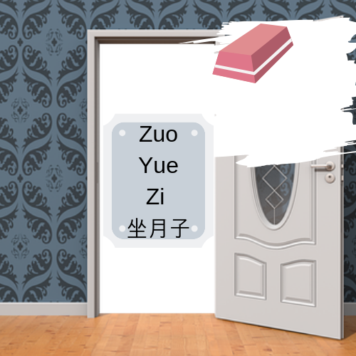 Zuo Yue Zi