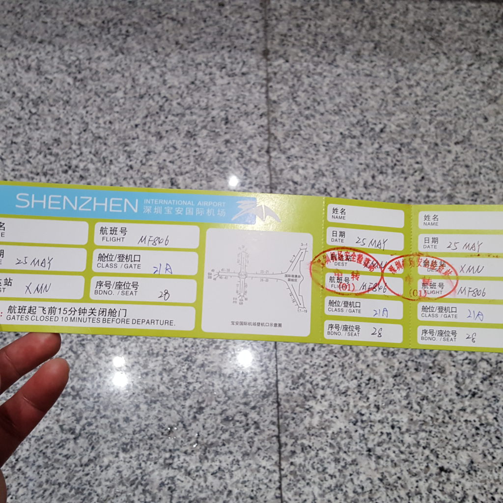 Air ticket received in Shenzhen airport